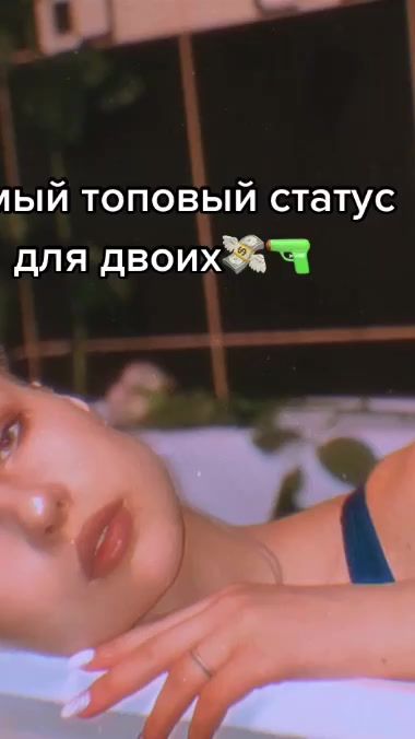 TikTok video thumbnail by lox0822