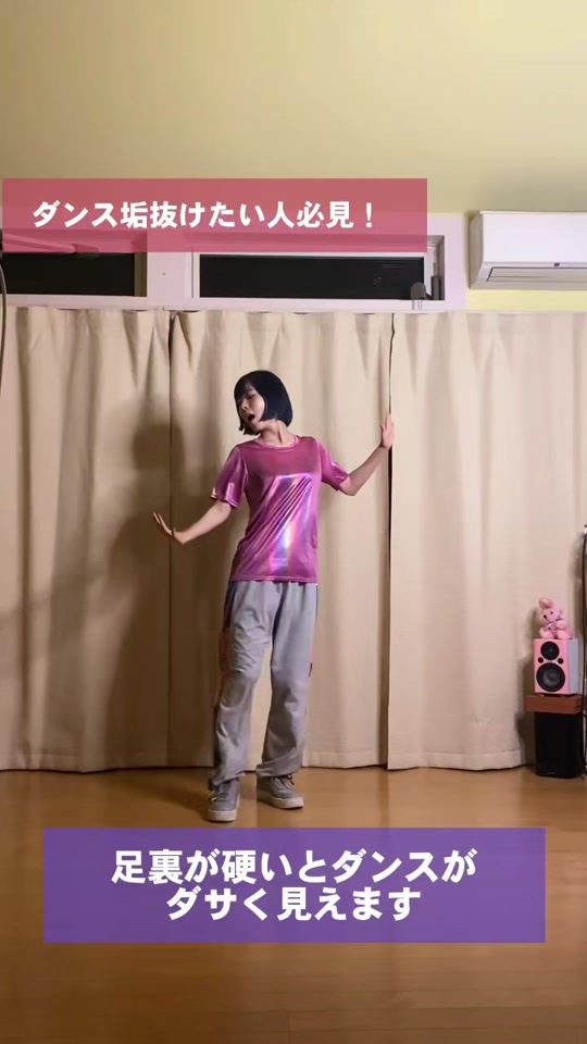 TikTok video thumbnail by upolupolu