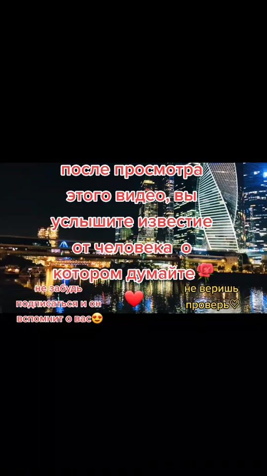 TikTok video thumbnail by gadalka3_
