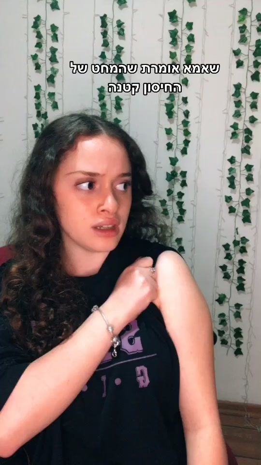 TikTok video thumbnail by shaytamirr