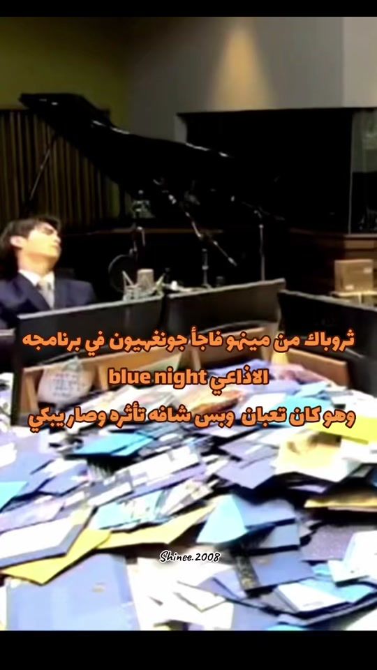 TikTok video thumbnail by shinee.2008