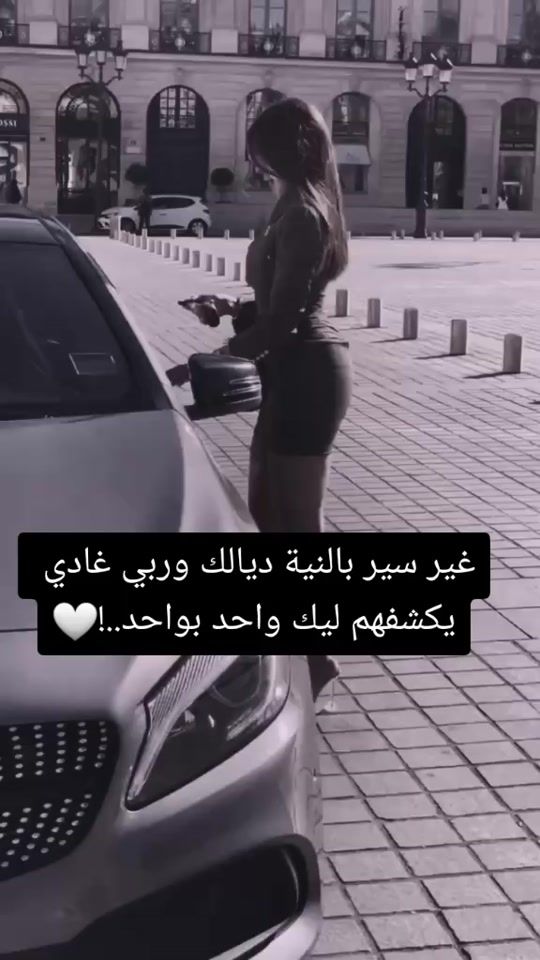 TikTok video thumbnail by queen________d10