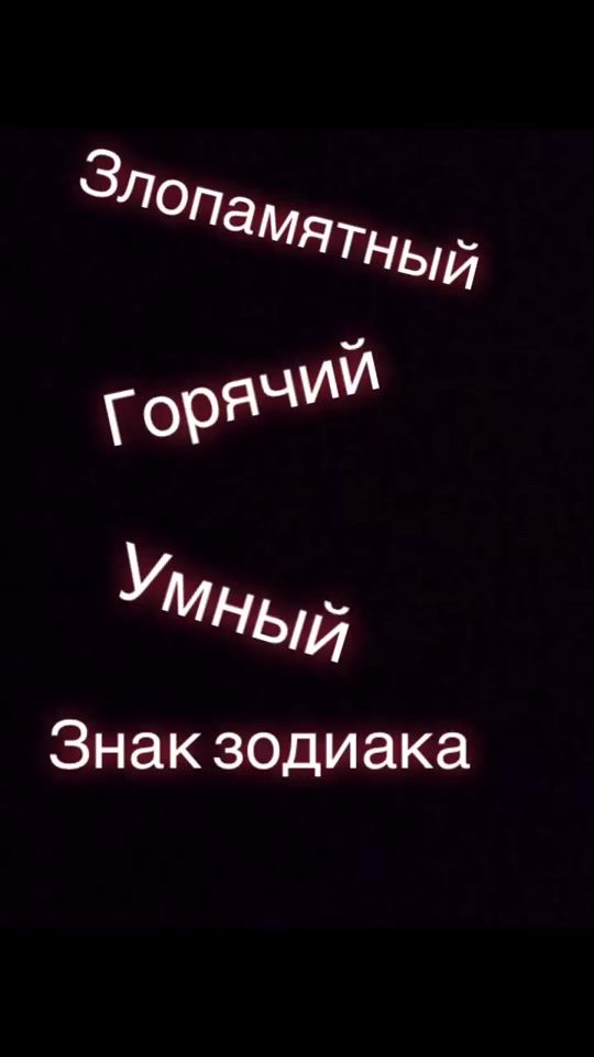 TikTok video thumbnail by mirnyy33