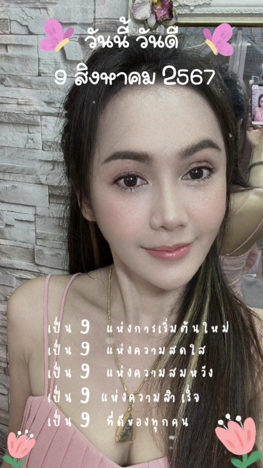 TikTok video thumbnail by waratchaya221