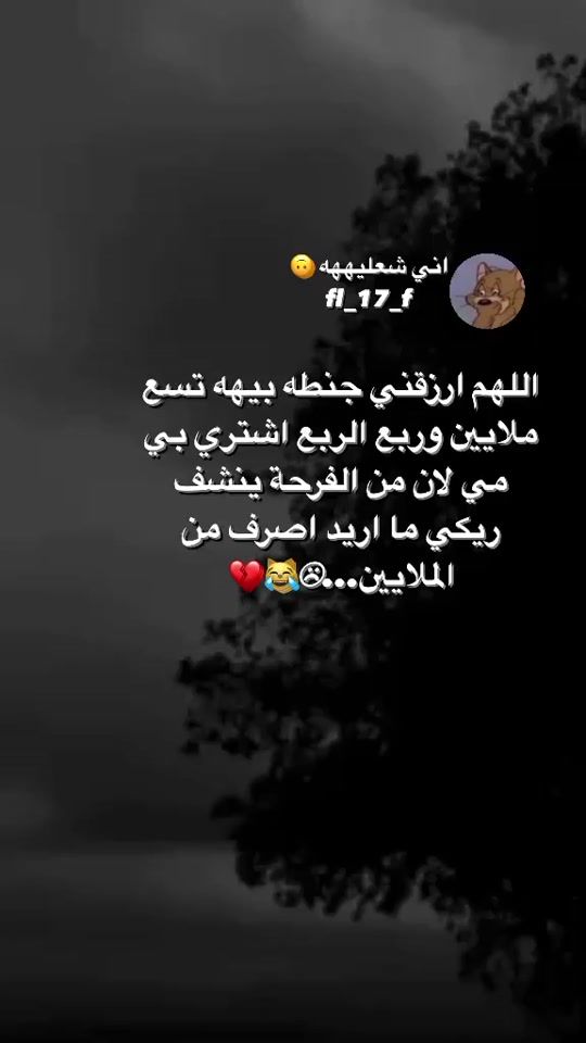 TikTok video thumbnail by fl_17_f