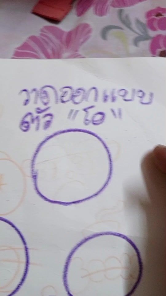 TikTok video thumbnail by fue_tiktok
