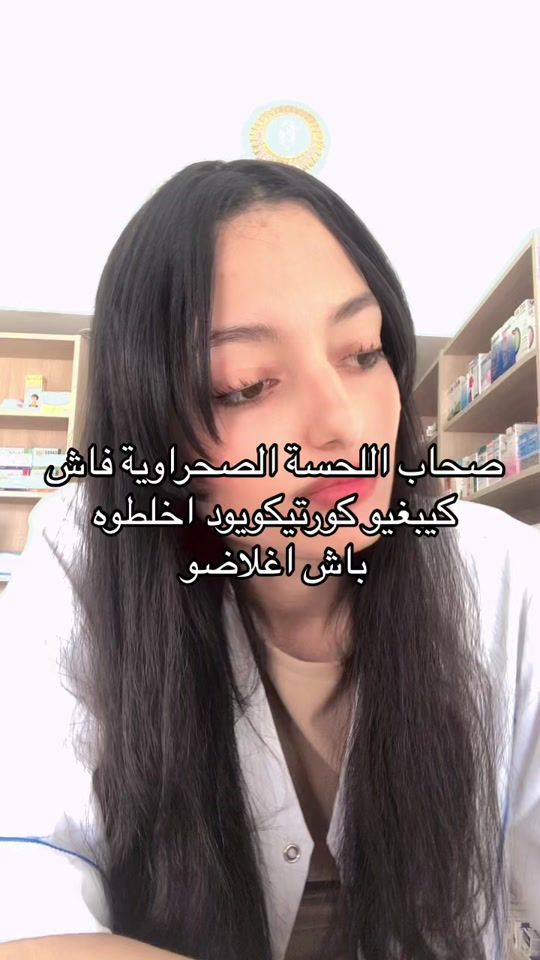 TikTok video thumbnail by ilya198