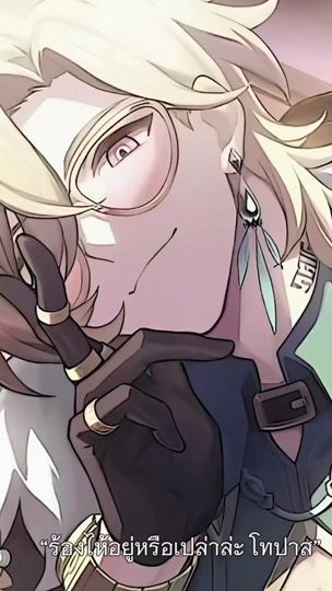 TikTok video thumbnail by furifur1kun