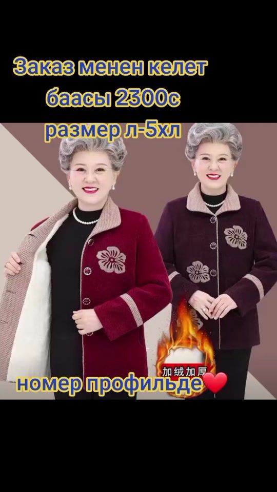 TikTok video thumbnail by _zamaliya