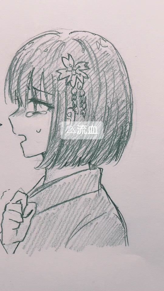 TikTok video thumbnail by 05reyua