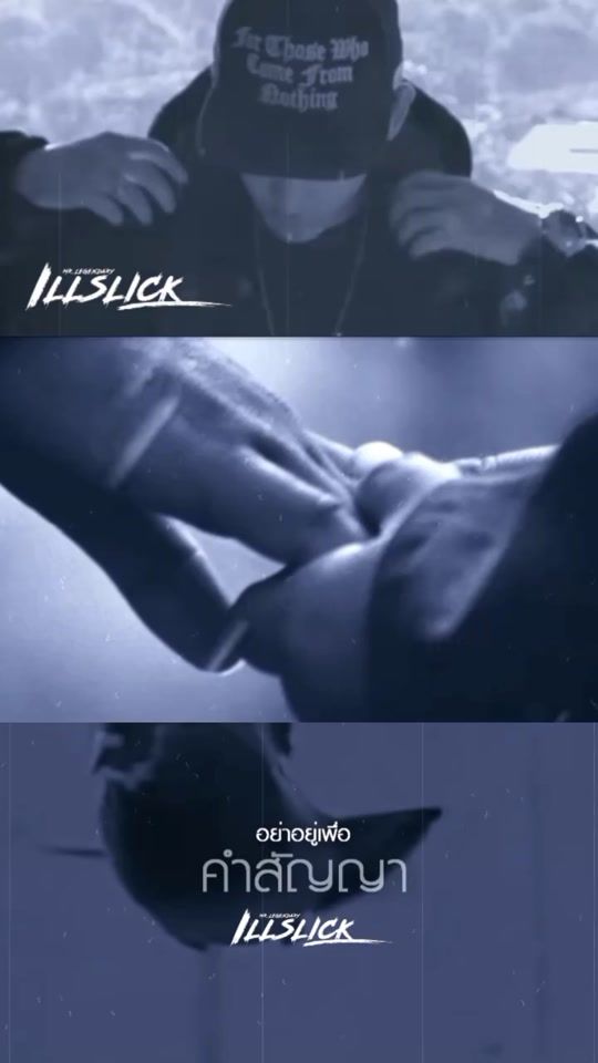 TikTok video thumbnail by illslicklover