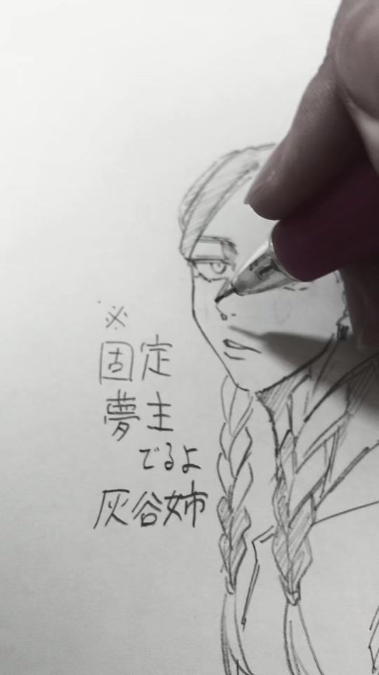 TikTok video thumbnail by nonickname97