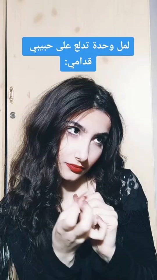 TikTok video thumbnail by aya_rachwani