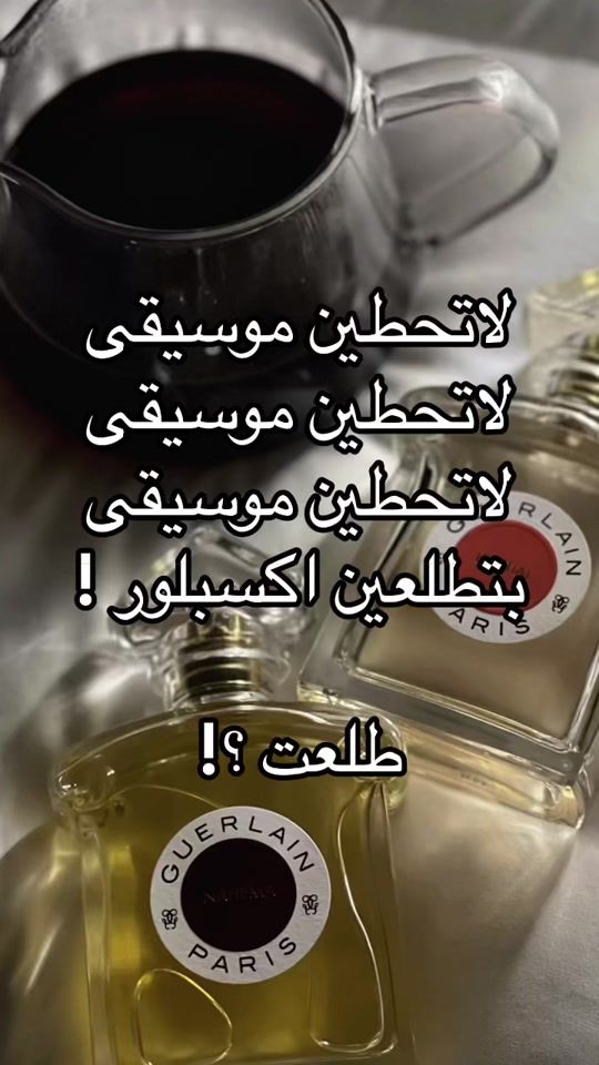 TikTok video thumbnail by diva_abeer