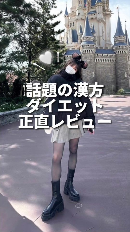 TikTok video thumbnail by _copetin