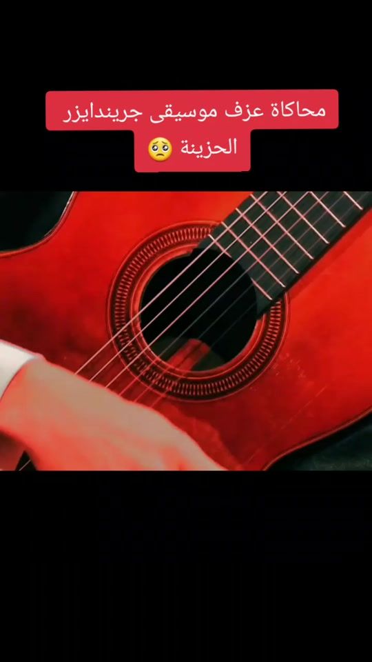 TikTok video thumbnail by soletar33