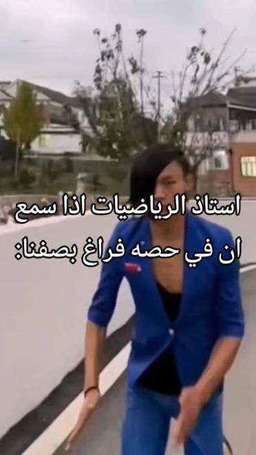 TikTok video thumbnail by walad.14