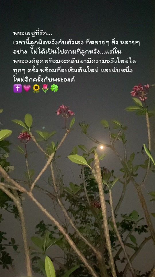 TikTok video thumbnail by god_first200223
