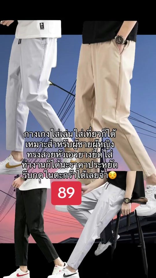 TikTok video thumbnail by tnxp__24