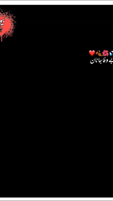TikTok video thumbnail by bewafa.janan676