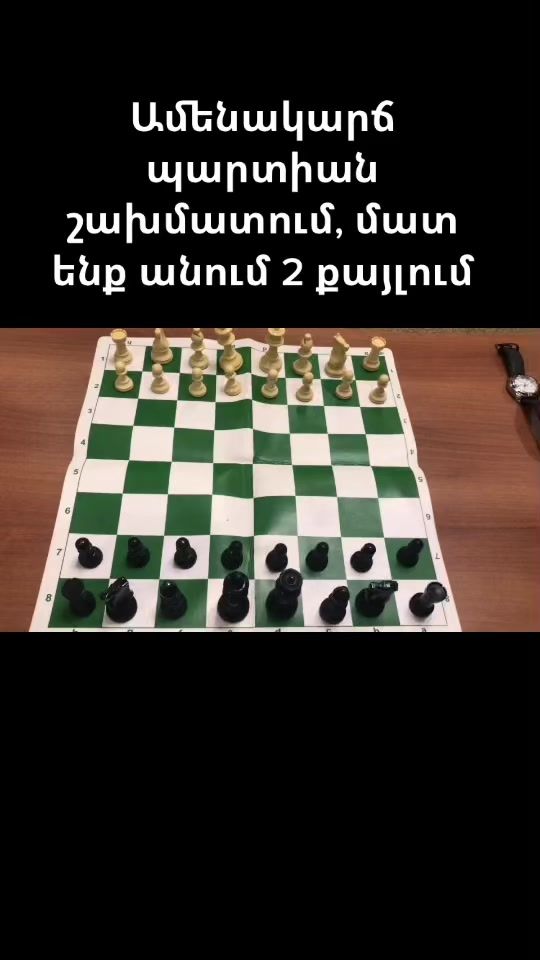 TikTok video thumbnail by chessarm