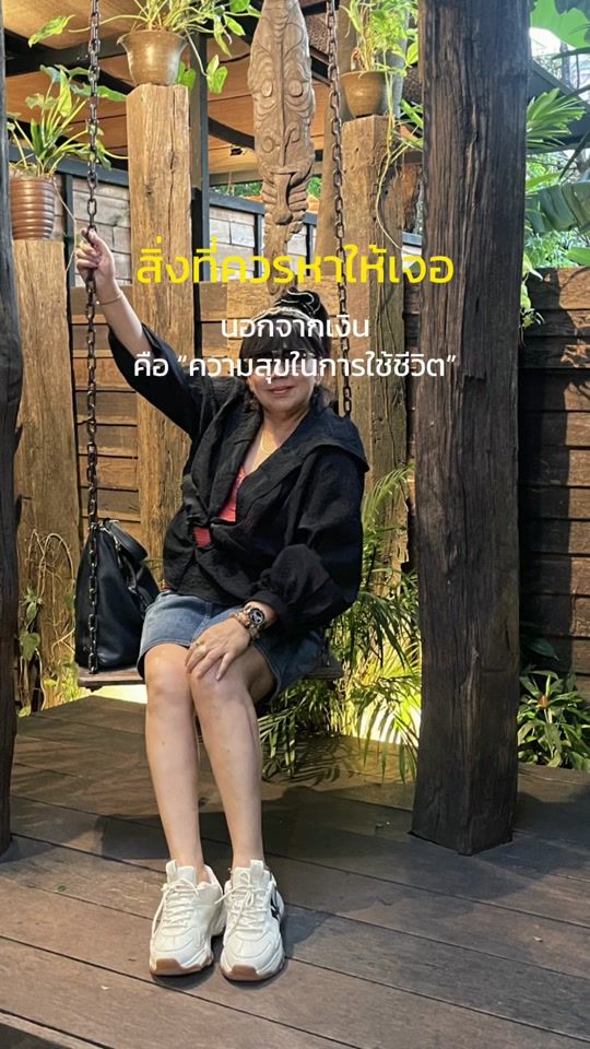 TikTok video thumbnail by chanpen210804