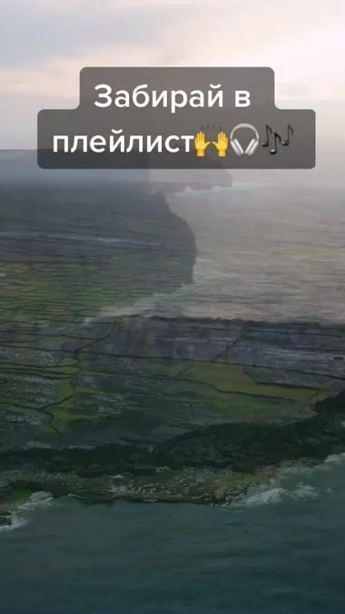 TikTok video thumbnail by music_telega