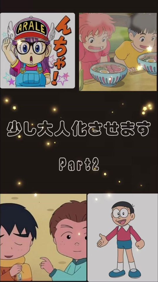 TikTok video thumbnail by s___shu_n