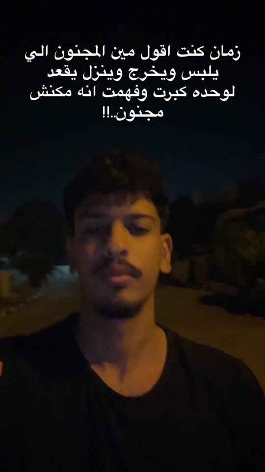 TikTok video thumbnail by iamabdoo