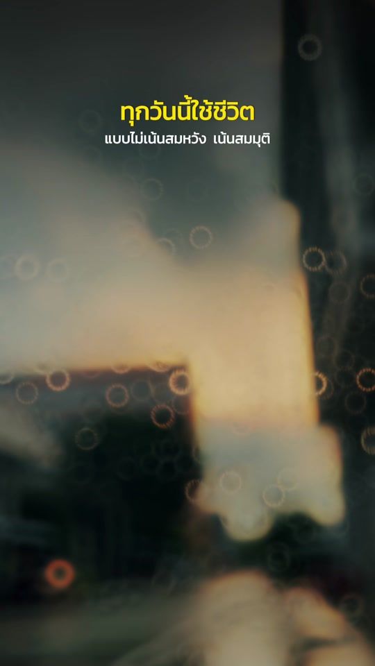 TikTok video thumbnail by getduriwat