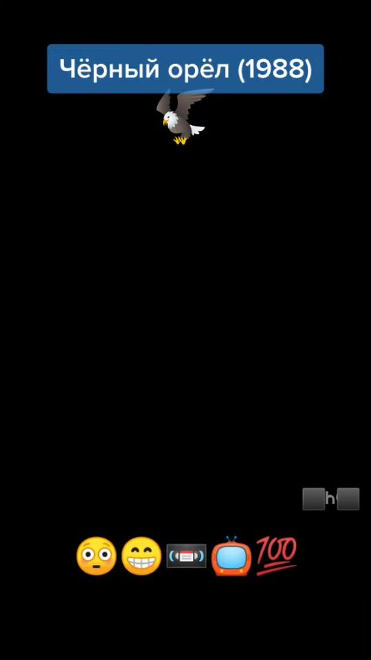 TikTok video thumbnail by den4ik1900