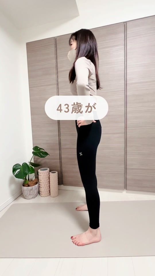TikTok video thumbnail by chiru_bodymake