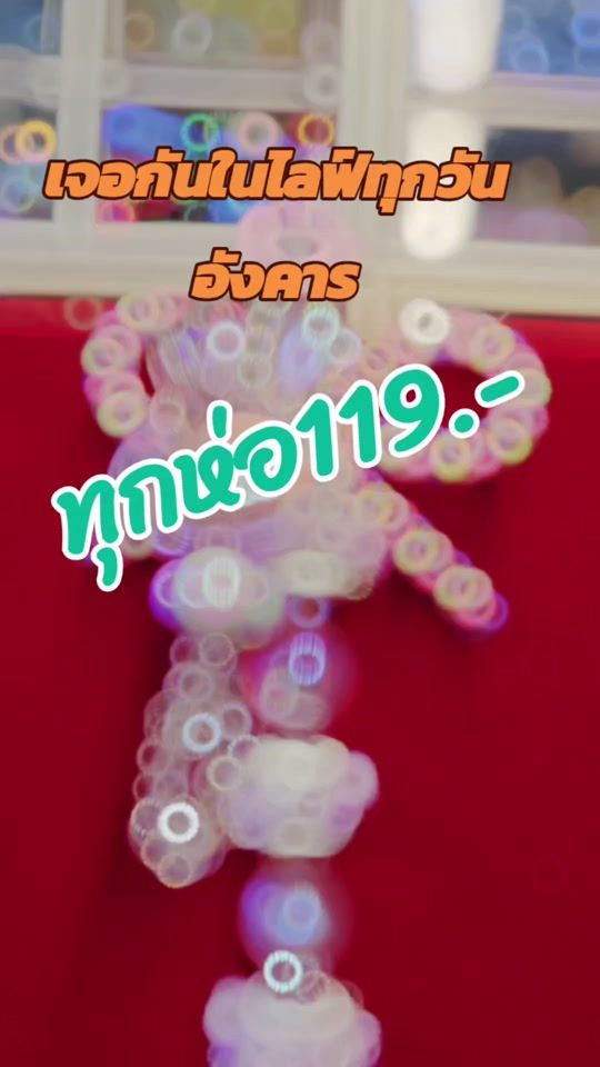 TikTok video thumbnail by www.poompui