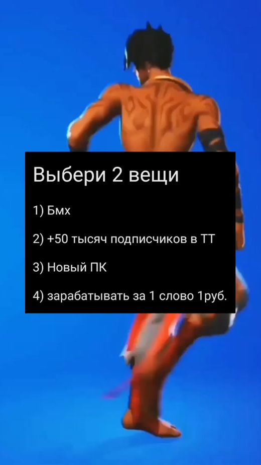 TikTok video thumbnail by battleeees
