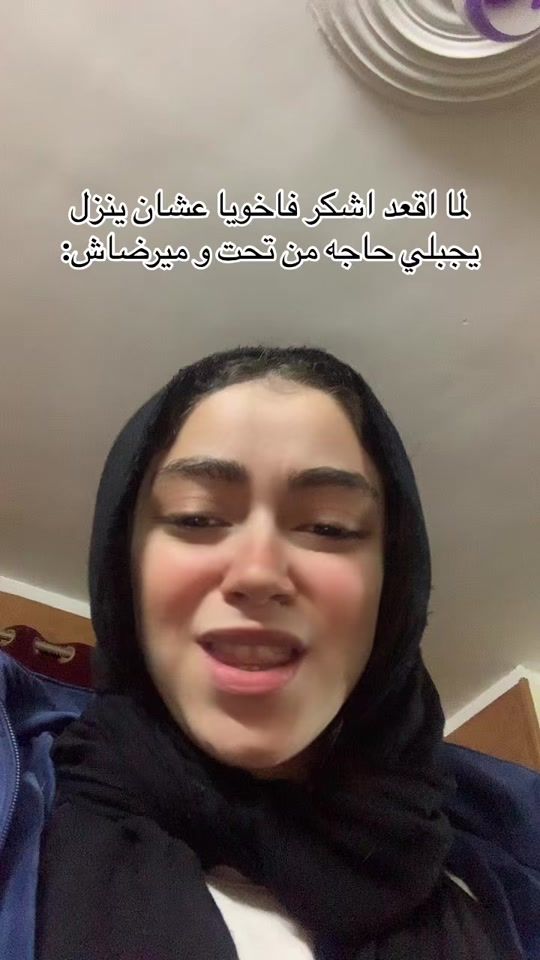 TikTok video thumbnail by samastasiaa