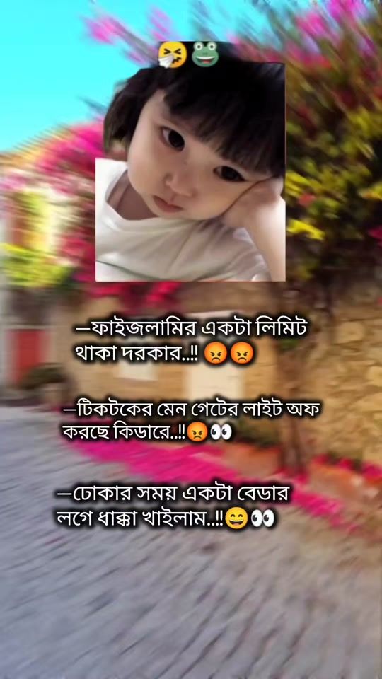 TikTok video thumbnail by nijhum.tara48