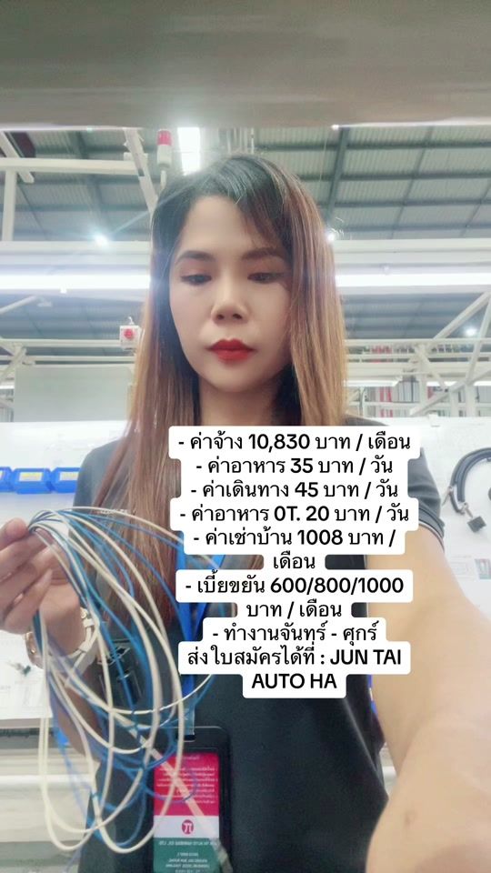 TikTok video thumbnail by pattamanuttydiiza