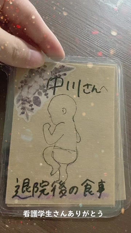 TikTok video thumbnail by __1004_1