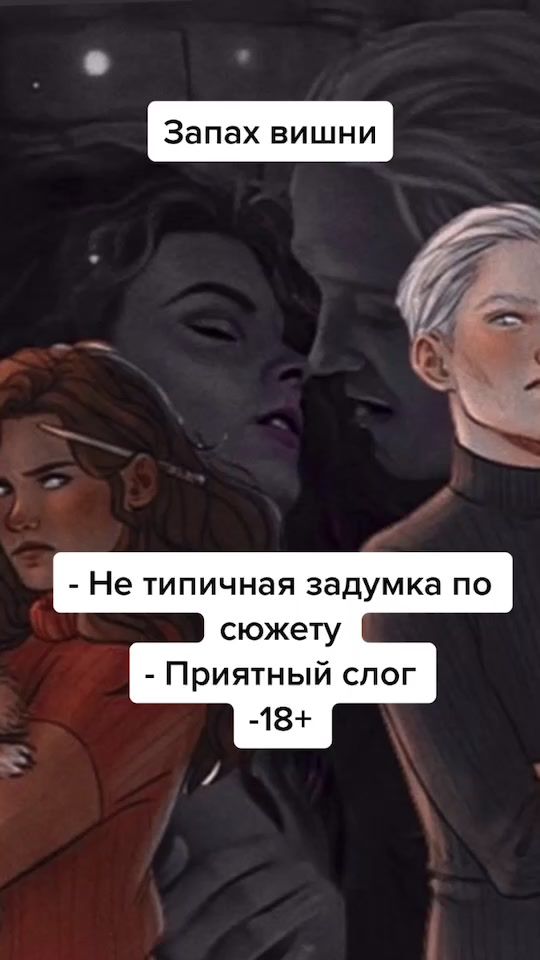 TikTok video thumbnail by fanfikhp