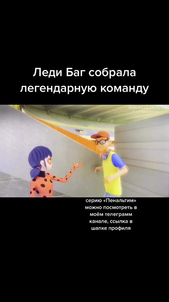 TikTok video thumbnail by krakozyabriks