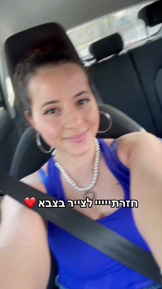 TikTok video thumbnail by batsheva_schneider