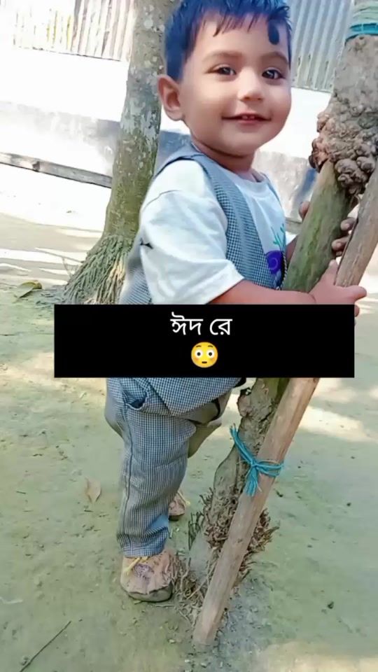 TikTok video thumbnail by nishad_0110