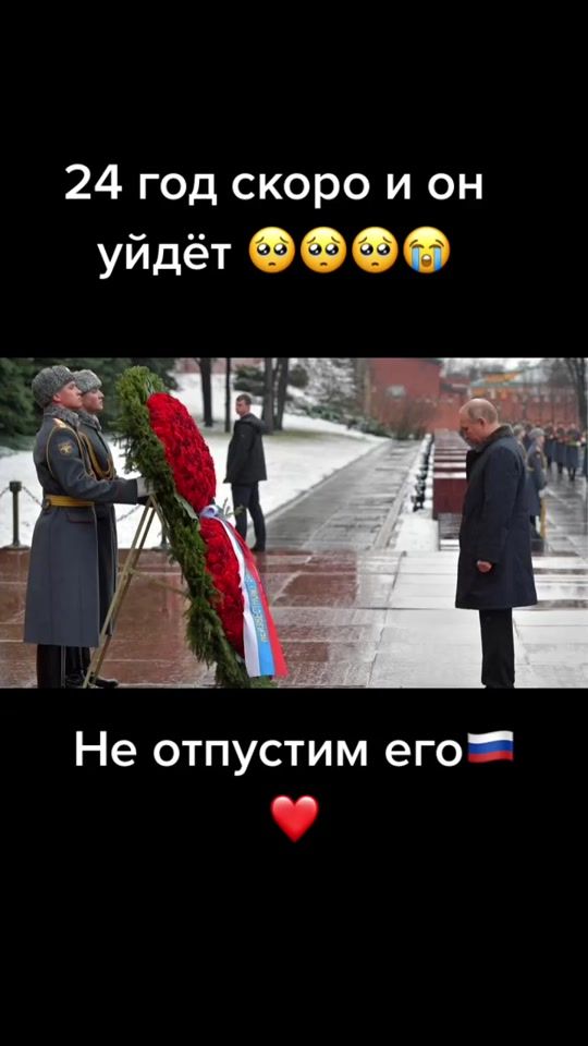 TikTok video thumbnail by baronoleg