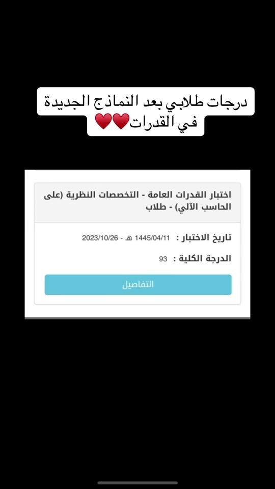 TikTok video thumbnail by m_8i_