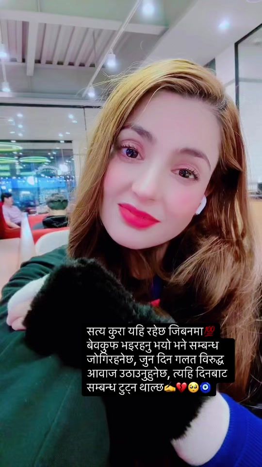TikTok video thumbnail by riyalamichhanee396