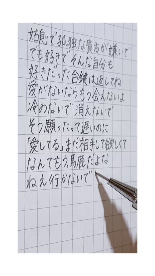 TikTok video thumbnail by 2litre_smtk
