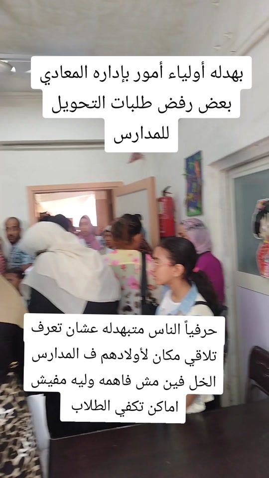 TikTok video thumbnail by nourhan_abd_alrazik