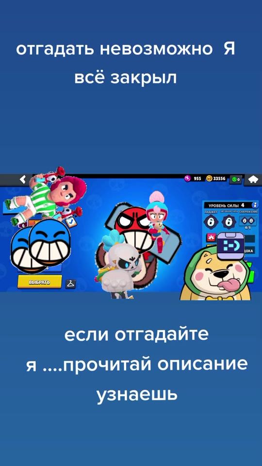 TikTok video thumbnail by romkasemichka