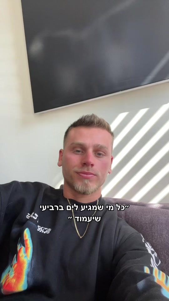 TikTok video thumbnail by shayel_akrish