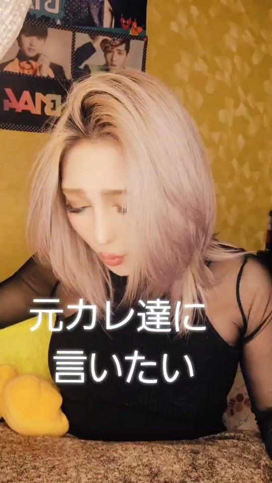 TikTok video thumbnail by kamiayux